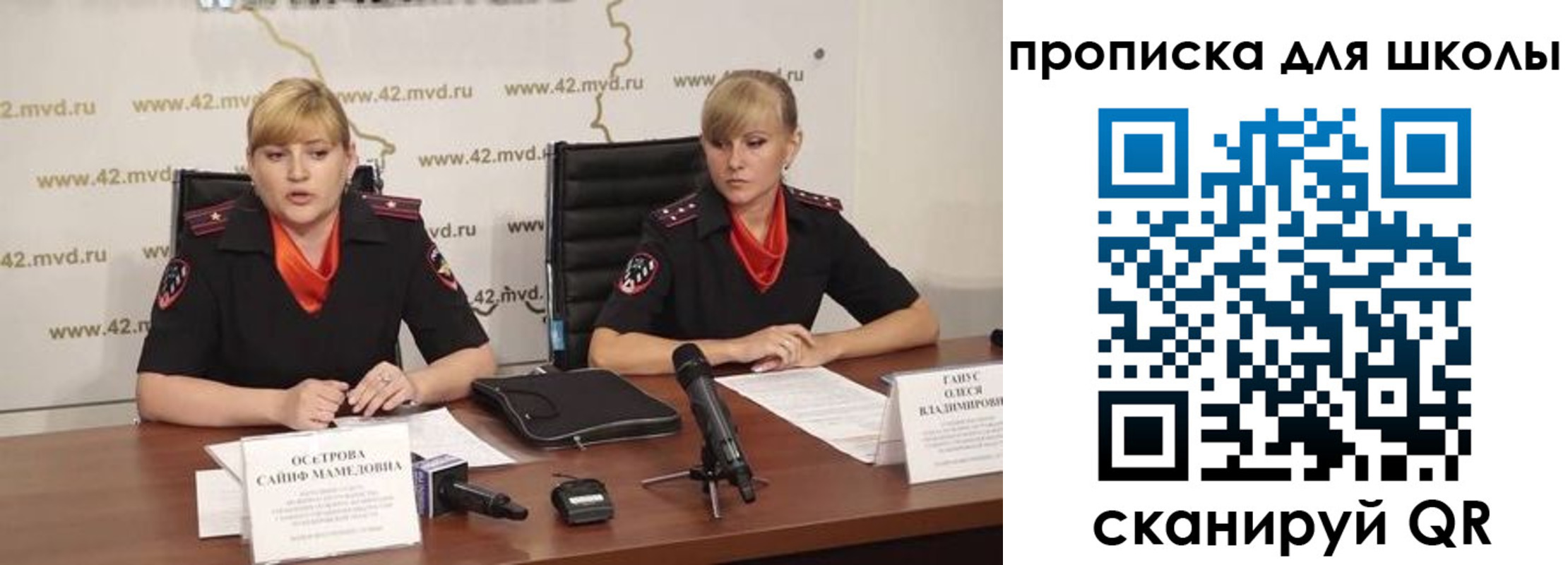 прописка от собственника в Саках
