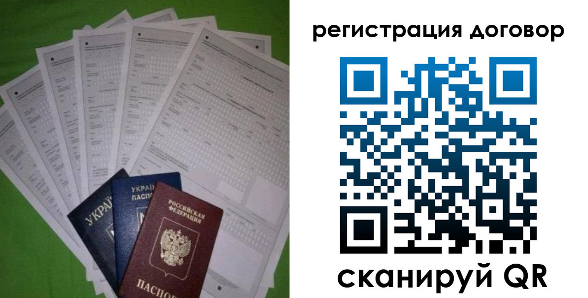 форма 3 в Саках