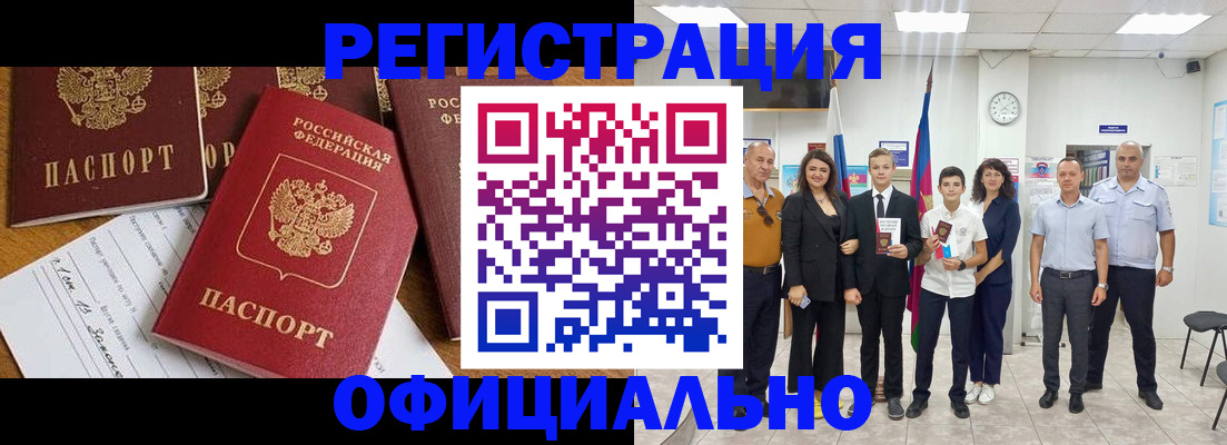 пропишу в квартире в Саках